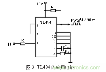 工程师推荐：一种并联谐振逆变电源设计