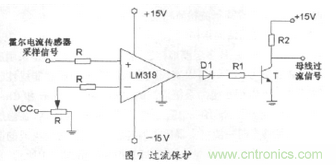 工程师推荐：一种并联谐振逆变电源设计