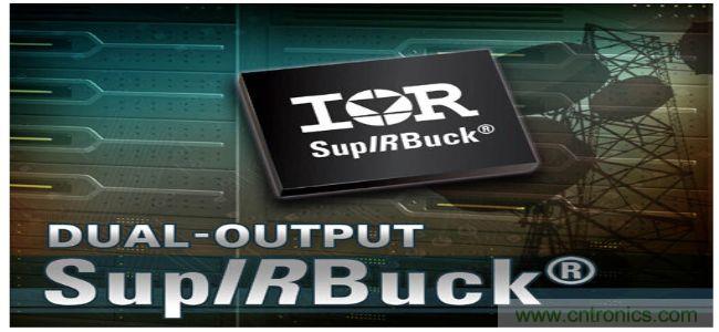 IR推可缩减46%电路面积的SupIRBuck双输出稳压器