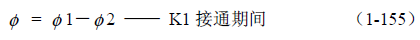 半桥式变压器开关电源原理——陶显芳老师谈开关电源原理与设计