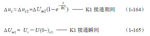 半桥式变压器开关电源原理——陶显芳老师谈开关电源原理与设计