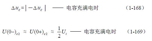 半桥式变压器开关电源原理——陶显芳老师谈开关电源原理与设计