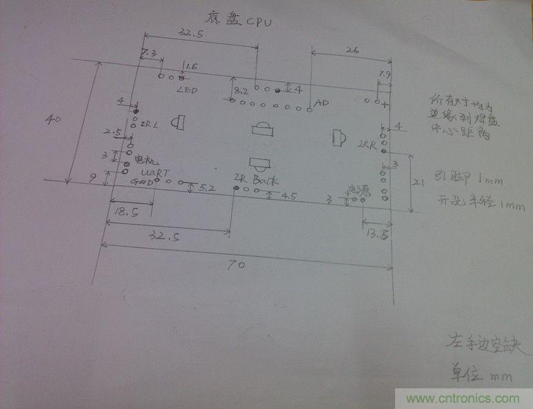 牛人力作！PCB版蓝牙智能小车DIY