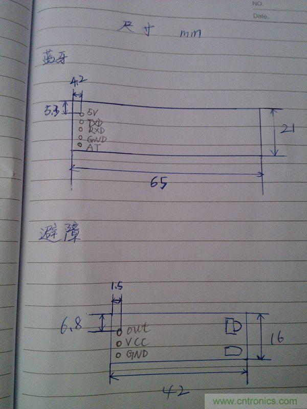 牛人力作！PCB版蓝牙智能小车DIY