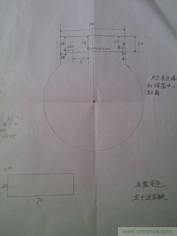 牛人力作！PCB版蓝牙智能小车DIY