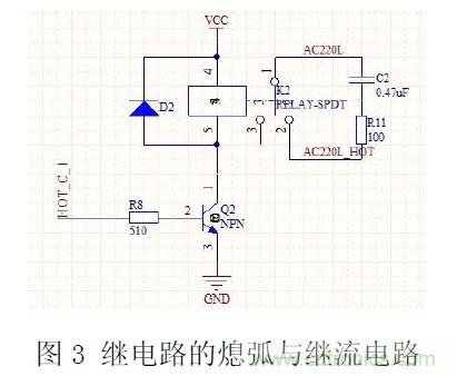 工程师经验:隔离方法在EMC设计中的应用及注意事项