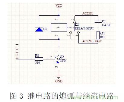 工程师经验：隔离方法在EMC设计中的应用及注意事项