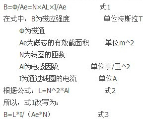 网友探讨:节能灯原理图分析的几个疑惑