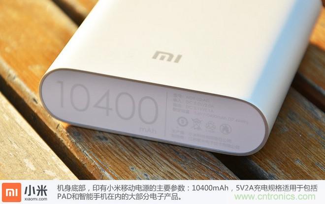 69元小米移动电源拆解,超高性价比有什么秘密?