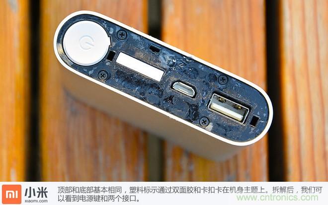 69元小米移动电源拆解,超高性价比有什么秘密?