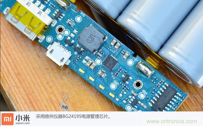 69元小米移动电源拆解,超高性价比有什么秘密?