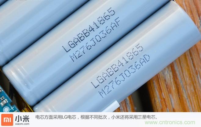 69元小米移动电源拆解,超高性价比有什么秘密?