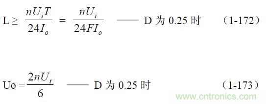 半桥式变压器开关电源参数计算——陶显芳老师谈开关电源原理与设计