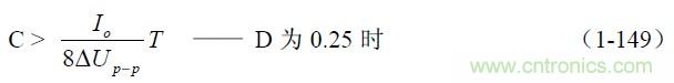 半桥式变压器开关电源参数计算——陶显芳老师谈开关电源原理与设计