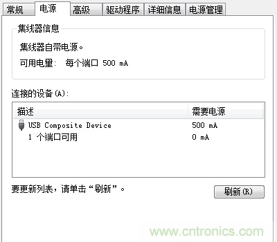 不足10元!低成本DIY便携USB音箱