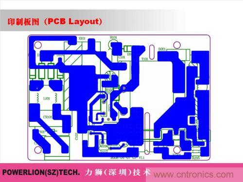 由简到难,大师教你一步一步设计开关电源