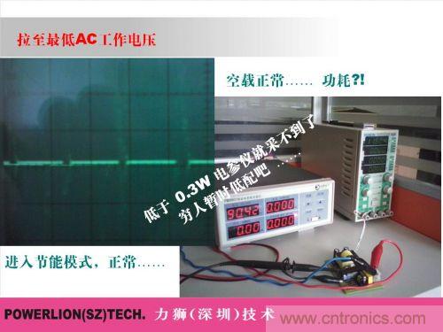 由简到难,大师教你一步一步设计开关电源