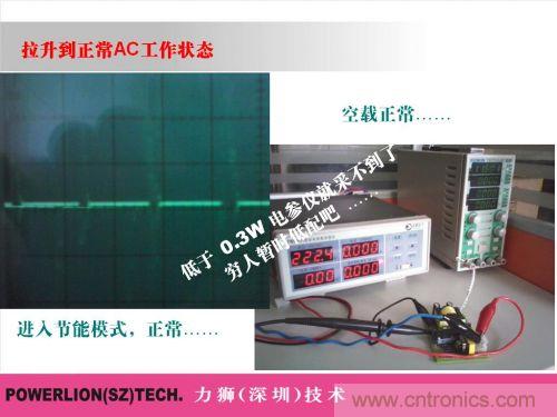 由简到难,大师教你一步一步设计开关电源