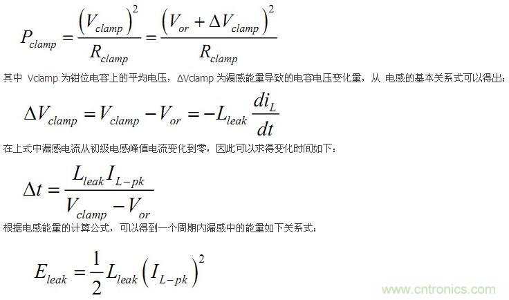 大牛独创（五）：反激式开关电源设计方法及参数计算