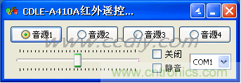 DIY超级PC遥控器,让你的电脑更智能