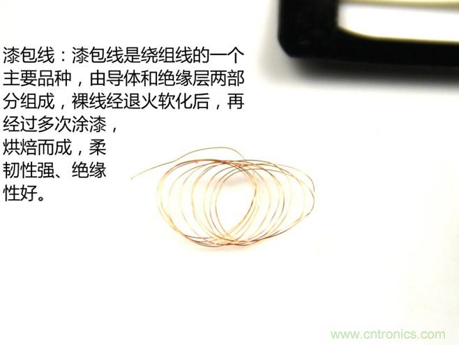 极客的玩法:DIY小米3改造无线充电教程