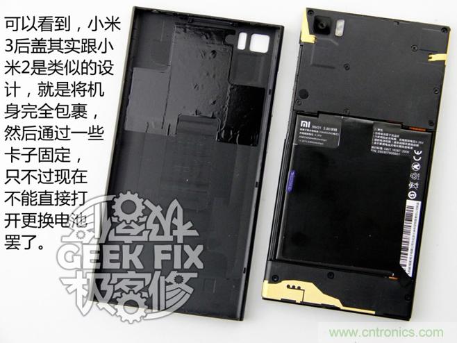 极客的玩法:DIY小米3改造无线充电教程