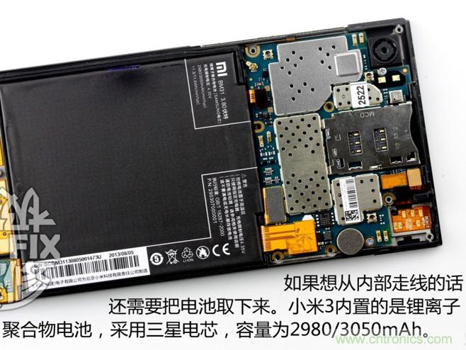 极客的玩法:DIY小米3改造无线充电教程