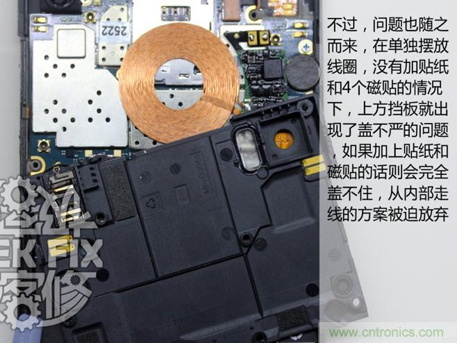 极客的玩法:DIY小米3改造无线充电教程
