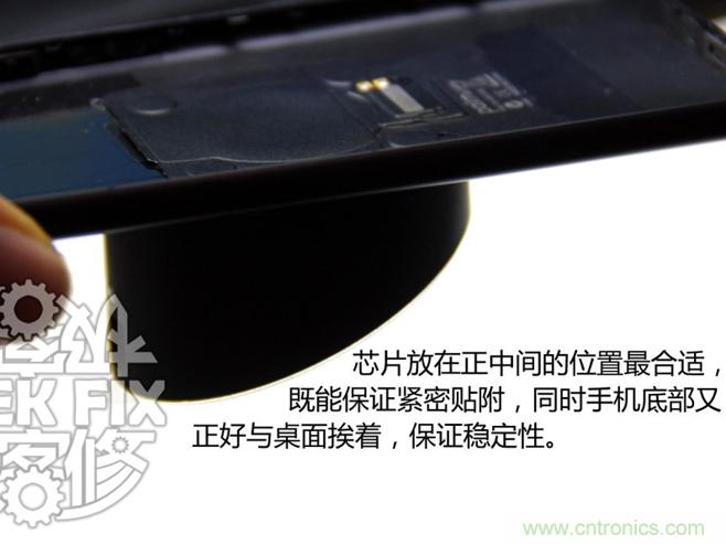 极客的玩法:DIY小米3改造无线充电教程