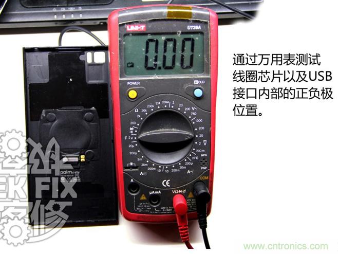 极客的玩法:DIY小米3改造无线充电教程