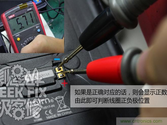 极客的玩法:DIY小米3改造无线充电教程