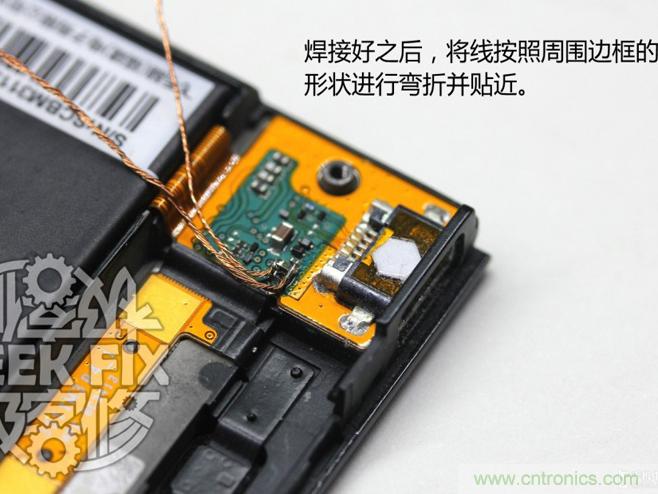 极客的玩法:DIY小米3改造无线充电教程