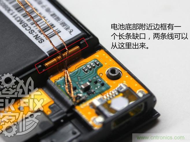 极客的玩法:DIY小米3改造无线充电教程