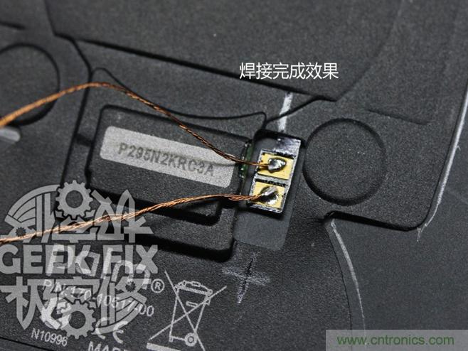 极客的玩法:DIY小米3改造无线充电教程