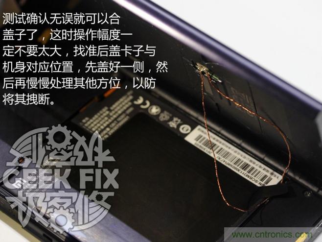 极客的玩法:DIY小米3改造无线充电教程