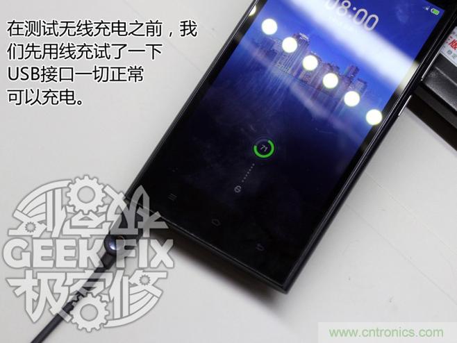 极客的玩法:DIY小米3改造无线充电教程