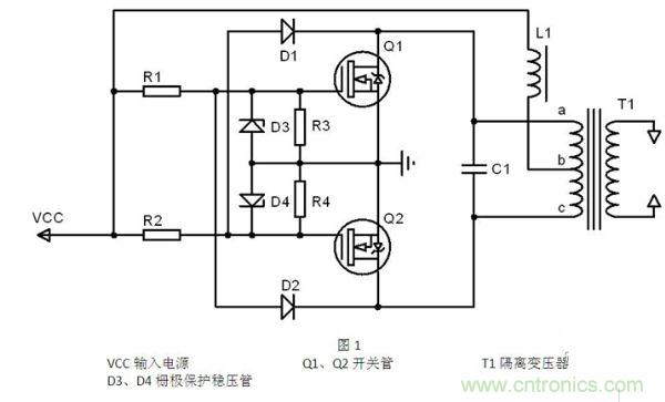 分享：零电压开关的设计思路及原理分析