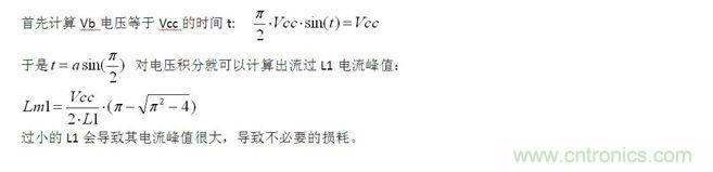 分享：零电压开关的设计思路及原理分析