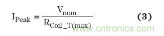 计算DRV110的IPeak和IHold 