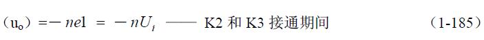 全桥式变压器开关电源工作原理——陶显芳老师谈开关电源原理与设计