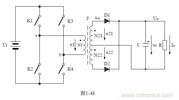 全桥式变压器开关电源工作原理——陶显芳老师谈开关电源原理与设计