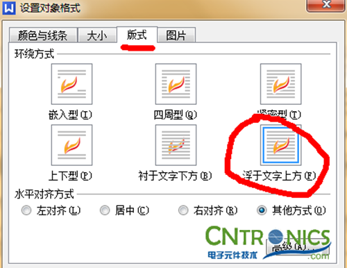 大神DIY:步进电机驱动DIY详细过程分析!