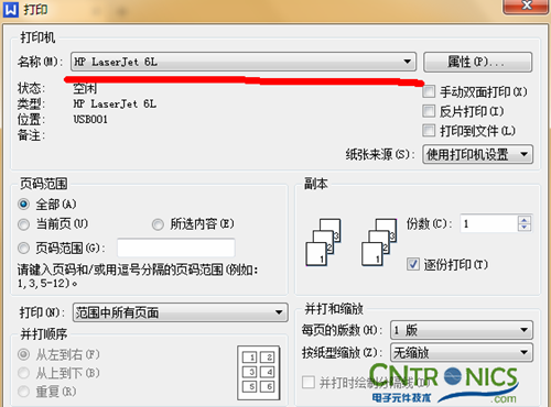大神DIY:步进电机驱动DIY详细过程分析!