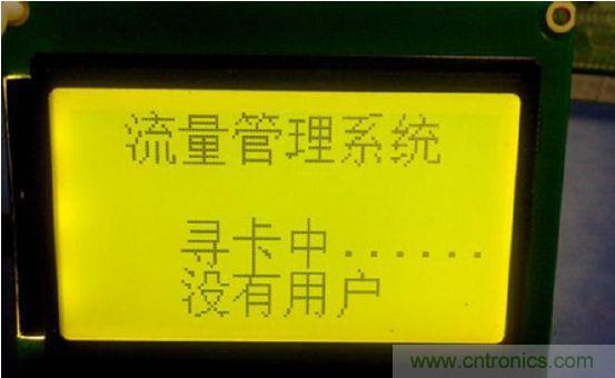 没有用户，等待模式