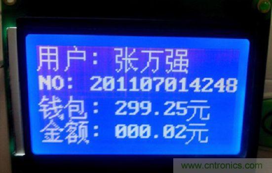 流量计脉冲