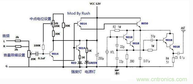 DIY音频发射器的电路原理图