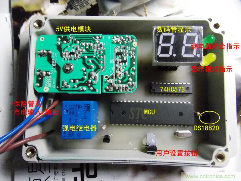 牛人全手工DIY:微电脑智能温控市电开关