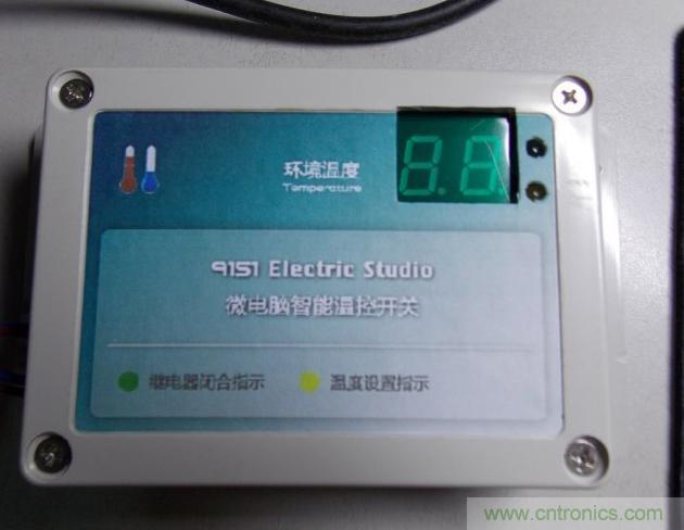 牛人全手工DIY:微电脑智能温控市电开关