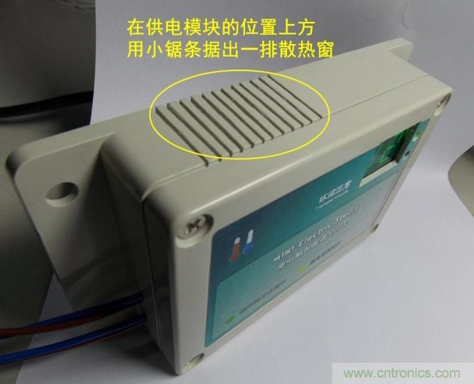 牛人全手工DIY:微电脑智能温控市电开关