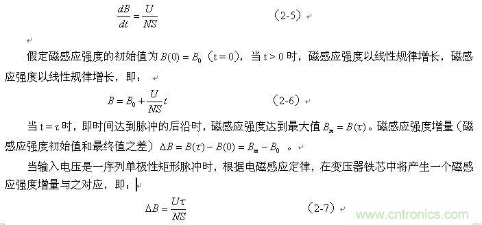 当磁感应强度的变化以等速变化进行时，则可表示